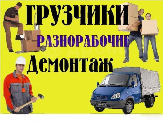 Услуги ремонта, строительства, отделки в Пензе от мастеров. Сайт объявлений с телефонами об услугах по ремонту квартир в Пензе. На Маркет58 можно заказать услуги мастеров по косметическому и капитальному ремонту квартиры, посмотреть фотографии работ, договориться о цене и вызвать нужных специалистов на дом. - 1/1