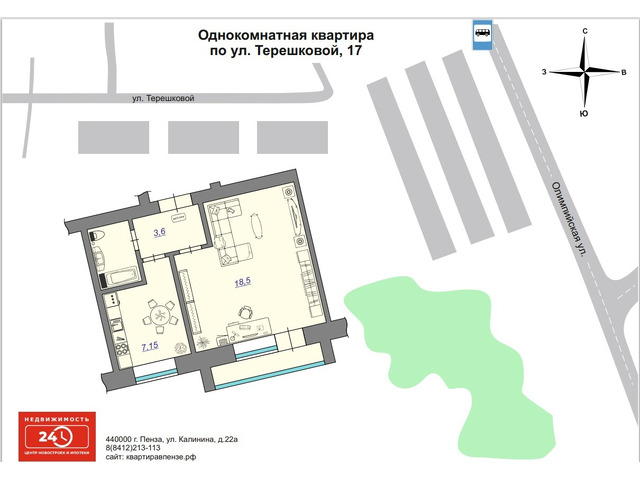 Продать, сдать квартиру (Пенза) | сайт объявлений Маркет58. Продать, сдать квартиру (Пенза). Бесплатно и быстро подать объявление, без посредников. Предложения от собственников, застройщиков и агентств с фото, метражом, телефоном. - 1/7