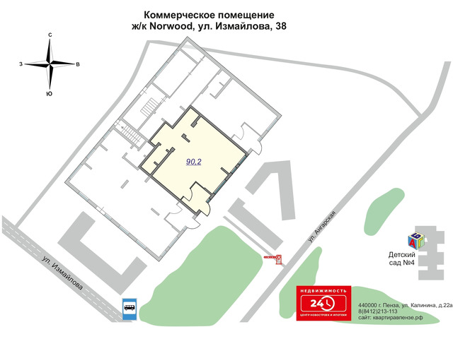 Купить офисные помещения в Пензе, продажа коммерческих площадей недорого - сайт объявлений Маркет58. Недорого купить магазин, бутик, выбрав предложения без посредников. Объявления от собственников, застройщиков и проверенных агентств с фото, метражом, информацией о недвижимости. - 1/9