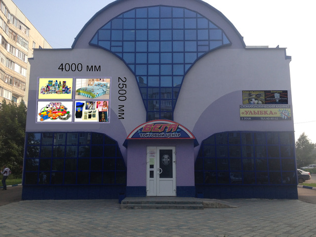 Купить офисные помещения в Пензе, продажа коммерческих площадей недорого - сайт объявлений Маркет58. Недорого купить магазин, бутик, выбрав предложения без посредников. Объявления от собственников, застройщиков и проверенных агентств с фото, метражом, информацией о недвижимости. - 1/1