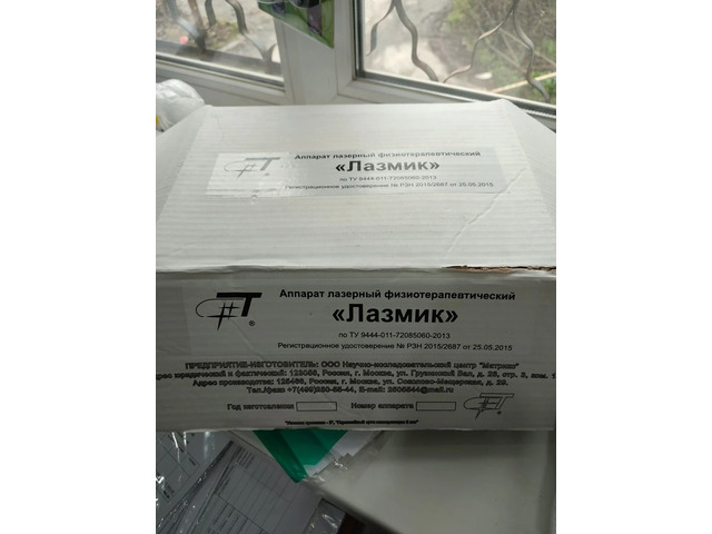 Купить оборудование (Пенза) сайт бесплатных объявлений Маркет58. В продаже производственное оборудование в Пензе (бесплатное размещение) объявления от частных лиц и организаций. - 2/4