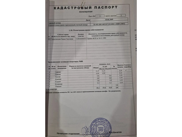 Продать, сдать квартиру (Пенза) | сайт объявлений Маркет58. Продать, сдать квартиру (Пенза). Бесплатно и быстро подать объявление, без посредников. Предложения от собственников, застройщиков и агентств с фото, метражом, телефоном. - 10/10