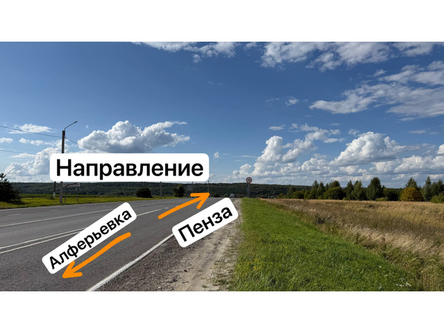 Купить землю в Пензе, продажа участков недорого - сайт объявлений Маркет58. Недорого купить землю, выбрав предложения без посредников. Объявления от собственников, застройщиков и проверенных агентств с фото, метражом, информацией об участке. - 5/5