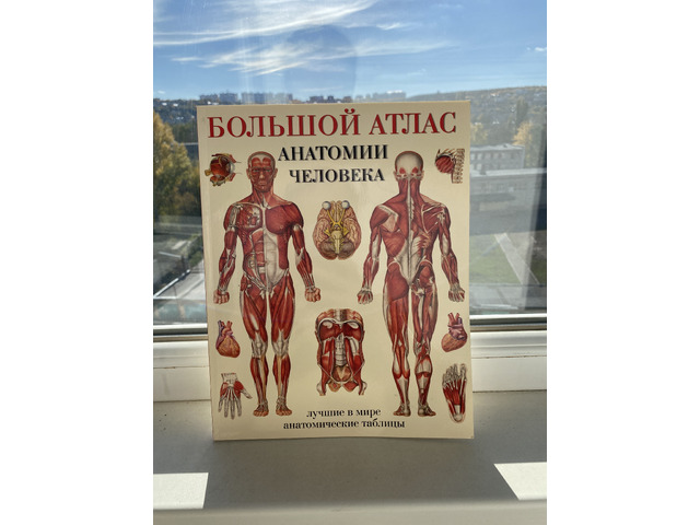 Книги, журналы сайт бесплатных объявлений Маркет58. Книги, журналы - 1/2