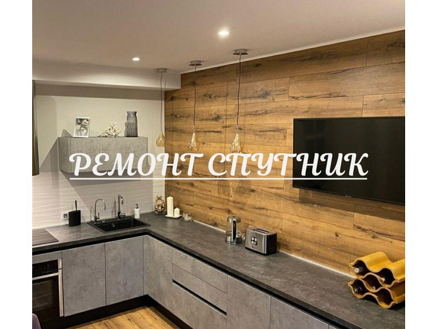 Ремонт квартир Спутник - 1