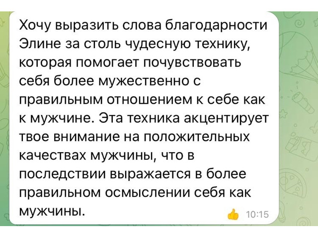 Красота, здоровье сайт бесплатных объявлений Маркет58. Красота, здоровье - 3/6