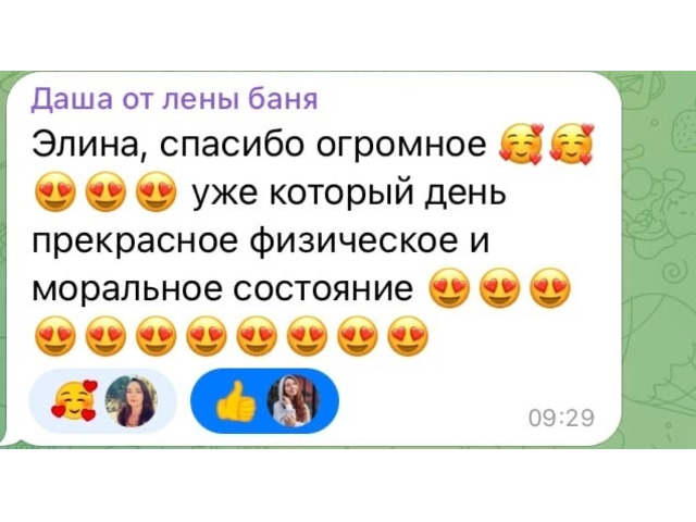 Красота, здоровье сайт бесплатных объявлений Маркет58. Красота, здоровье - 5/6