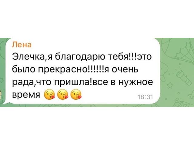Красота, здоровье сайт бесплатных объявлений Маркет58. Красота, здоровье - 6/6