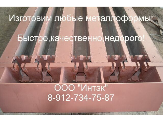 Купить оборудование (Пенза) сайт бесплатных объявлений Маркет58. В продаже производственное оборудование в Пензе (бесплатное размещение) объявления от частных лиц и организаций. - 2/2