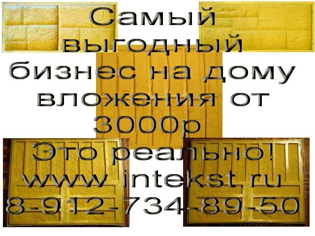 Купить оборудование (Пенза) сайт бесплатных объявлений Маркет58. В продаже производственное оборудование в Пензе (бесплатное размещение) объявления от частных лиц и организаций. - 2/2