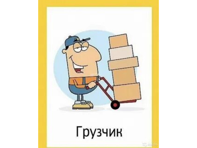 Доска бесплатных объявлений Маркет58 Пенза купить продать вещи. Купить продать вещи в Пензе. Свежие объявления от частных лиц и компаний с телефонами и фото. - 2/2