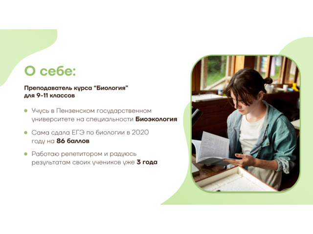Обучение, курсы сайт бесплатных объявлений Маркет58. Обучение, курсы - 2/6