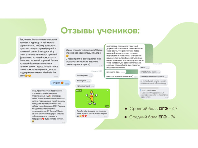 Обучение, курсы сайт бесплатных объявлений Маркет58. Обучение, курсы - 3/6