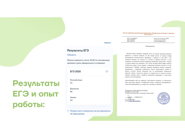 Обучение, курсы сайт бесплатных объявлений Маркет58. Обучение, курсы - 4/6