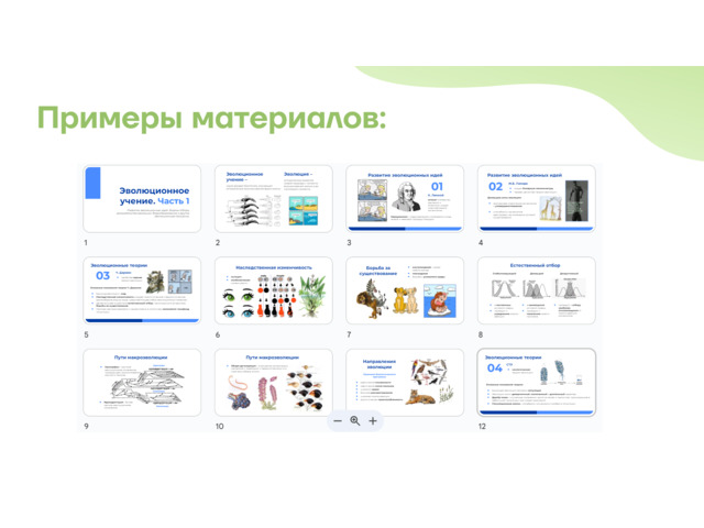 Обучение, курсы сайт бесплатных объявлений Маркет58. Обучение, курсы - 5/6