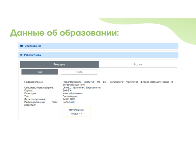 Обучение, курсы сайт бесплатных объявлений Маркет58. Обучение, курсы - 6/6