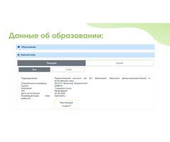 Обучение, курсы сайт бесплатных объявлений Маркет58. Обучение, курсы 6