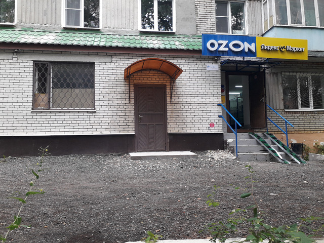 Купить офисные помещения в Пензе, продажа коммерческих площадей недорого - сайт объявлений Маркет58. Недорого купить магазин, бутик, выбрав предложения без посредников. Объявления от собственников, застройщиков и проверенных агентств с фото, метражом, информацией о недвижимости. - 2/2