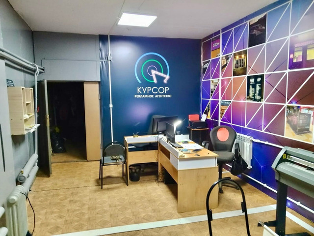 Купить складские производственные помещения в Пензе, продажа коммерческих площадей недорого - сайт объявлений Маркет58. Недорого купить склад цех, выбрав предложения без посредников. Объявления от собственников, застройщиков и проверенных агентств с фото, метражом, информацией о недвижимости. - 7/8