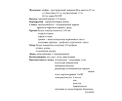 Купить дом в Пензе, продажа домов недорого - сайт объявлений Маркет58. Недорого купить новый дом или на вторичном рынке, выбрав предложения без посредников. Объявления от собственников, застройщиков и проверенных агентств с фото, метражом, информацией о доме. 7
