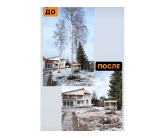 Покос травы, бурьяна. Спил деревьев